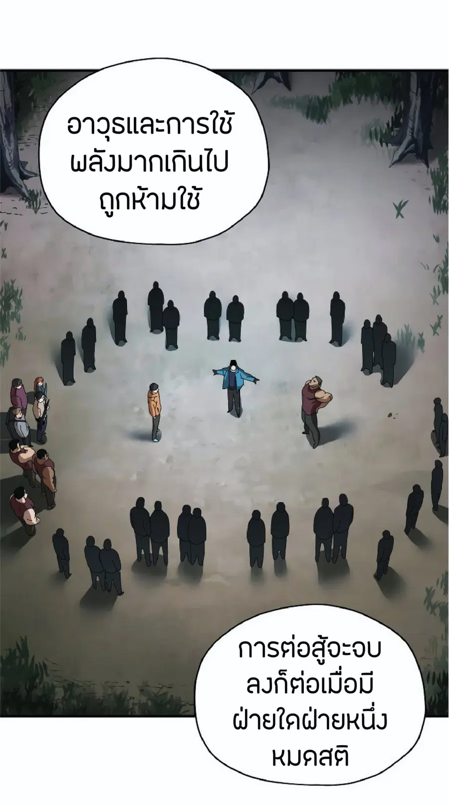หน้า 29 จาก 92