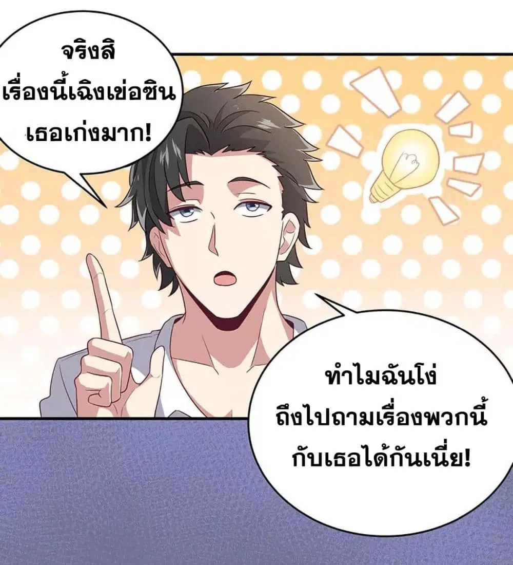 หน้า 25 จาก 39