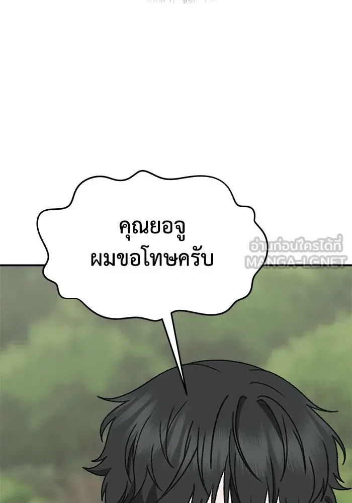 หน้า 171 จาก 189