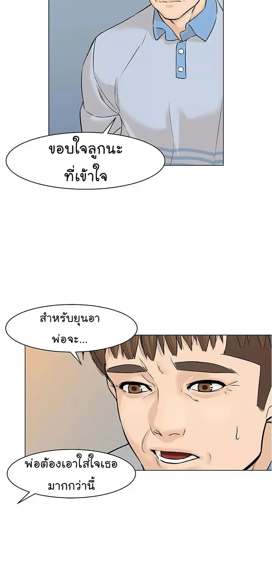 หน้า 21 จาก 73