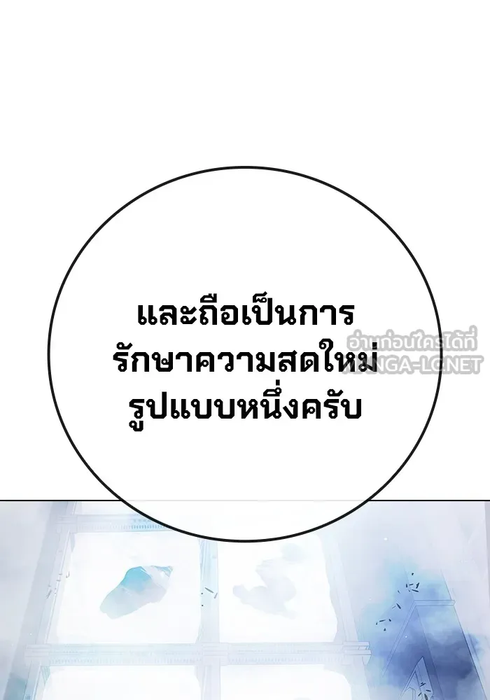 หน้า 12 จาก 234