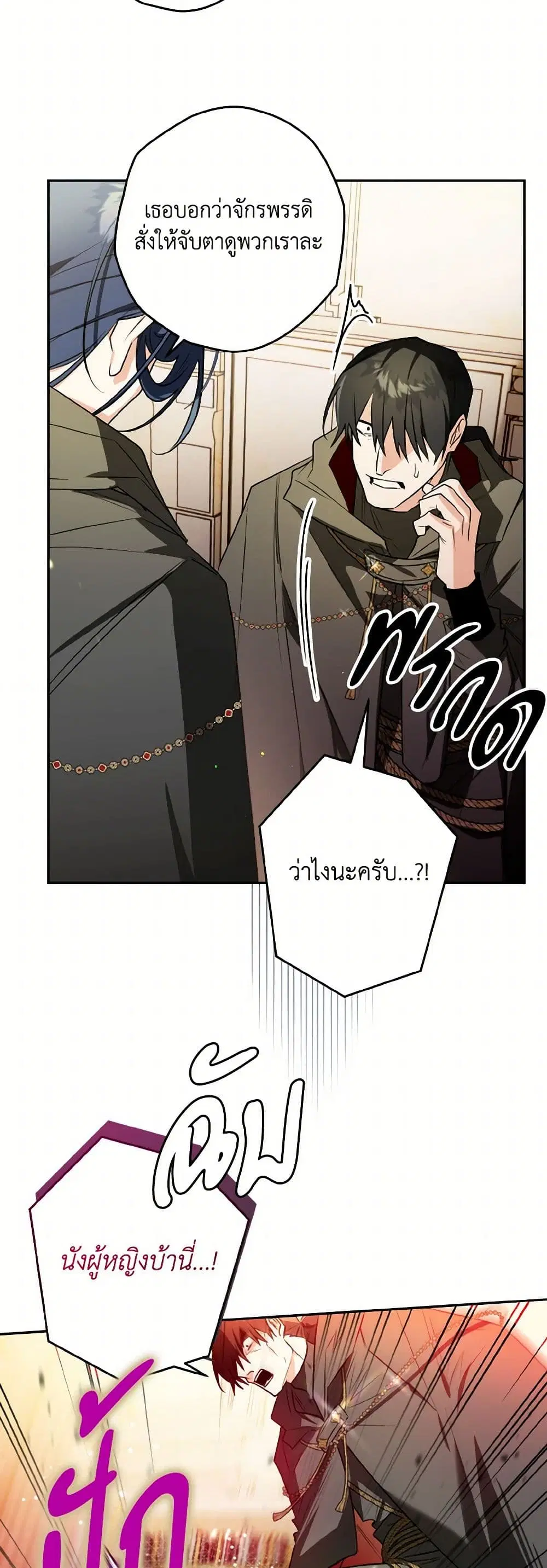 หน้า 10 จาก 39