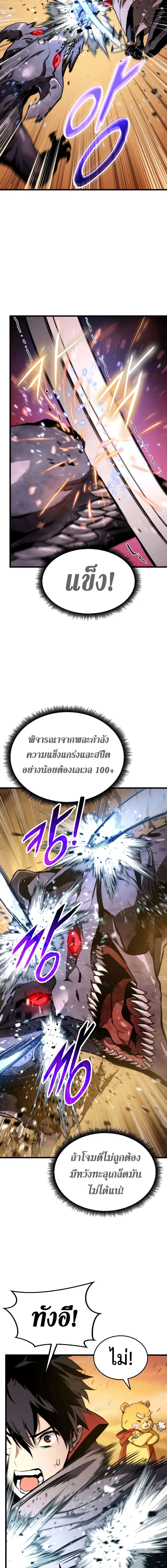 หน้า 8 จาก 22