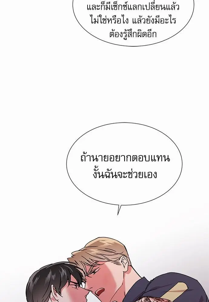 หน้า 35 จาก 76