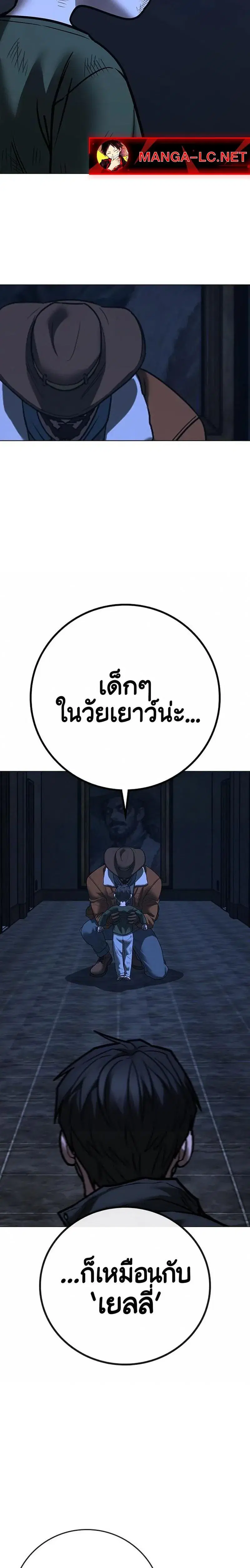 หน้า 16 จาก 50
