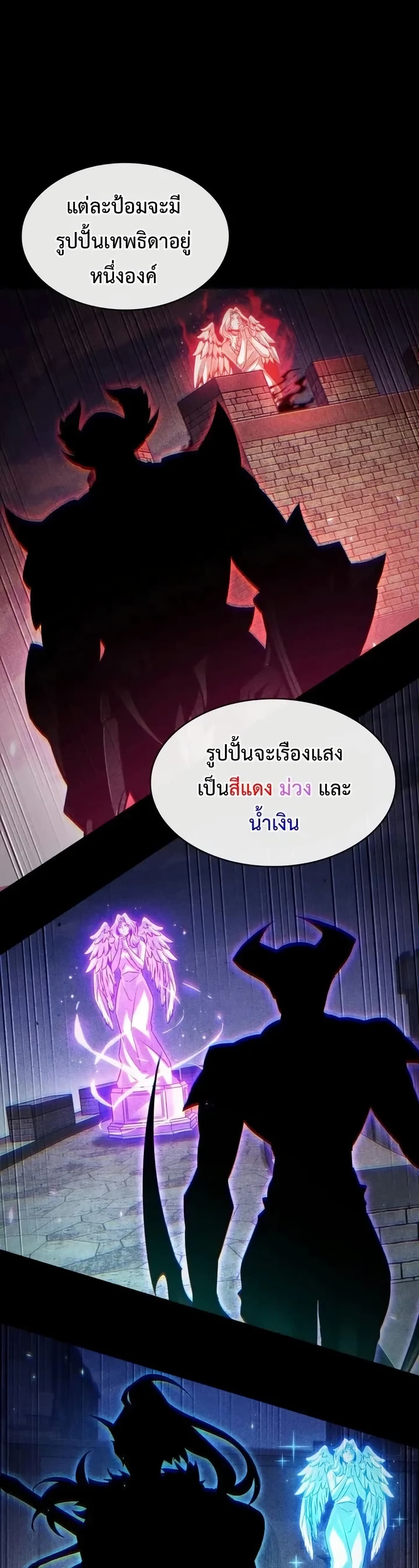 หน้า 7 จาก 50