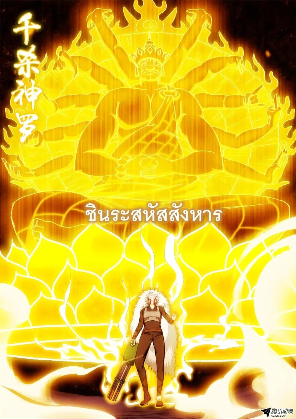 หน้า 9 จาก 11