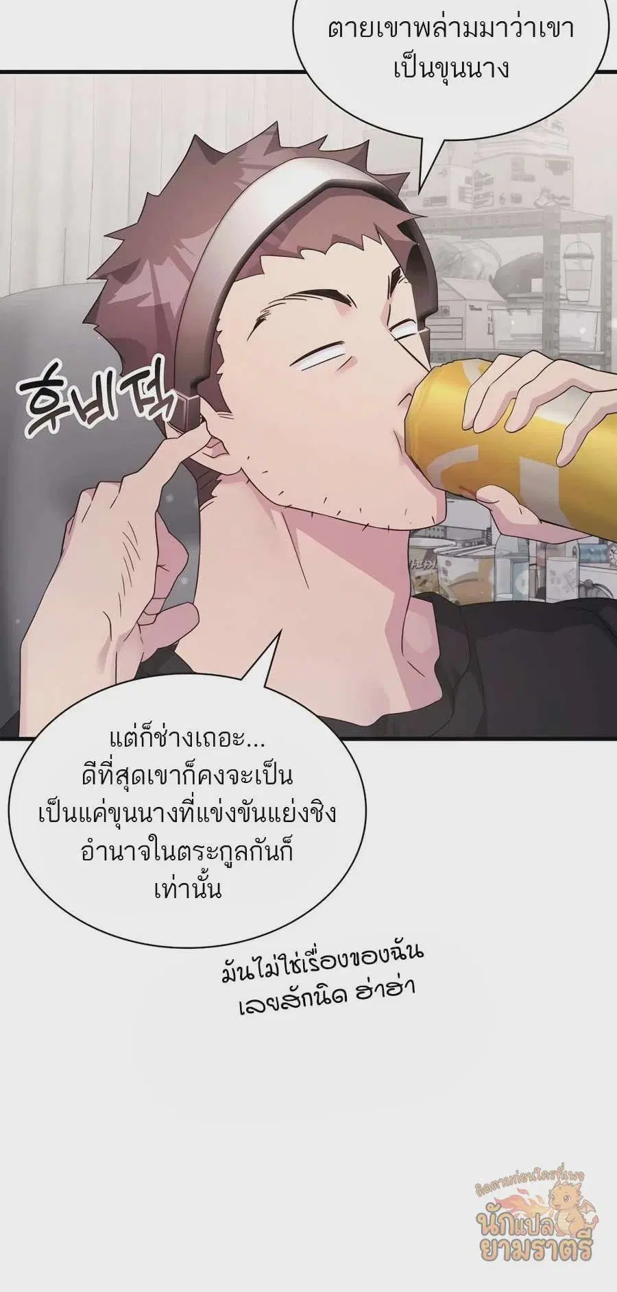 หน้า 63 จาก 93