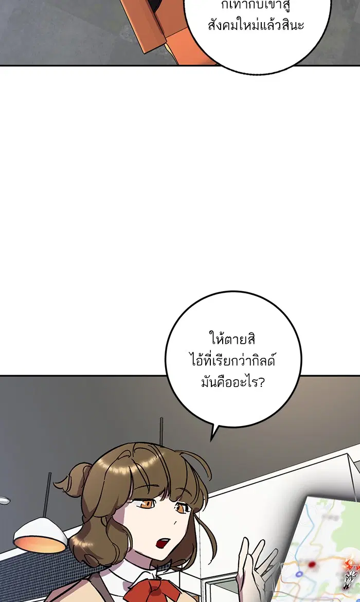 หน้า 62 จาก 101