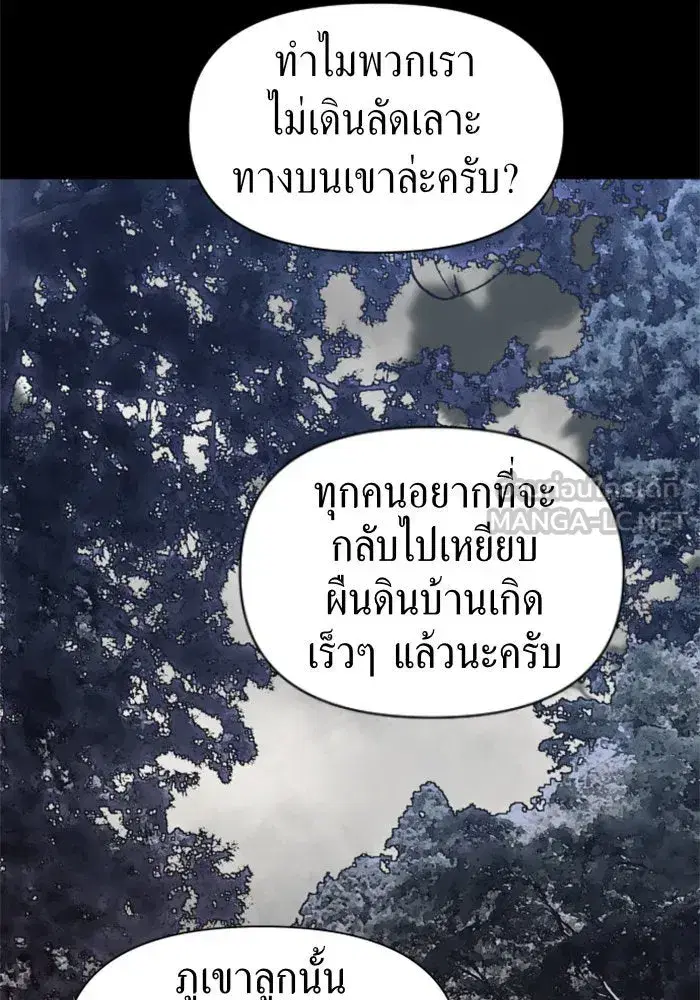 หน้า 117 จาก 145