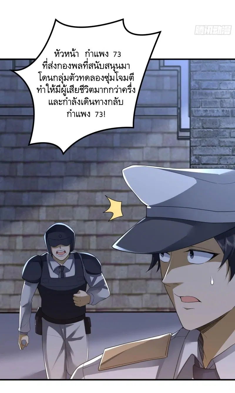 หน้า 28 จาก 40
