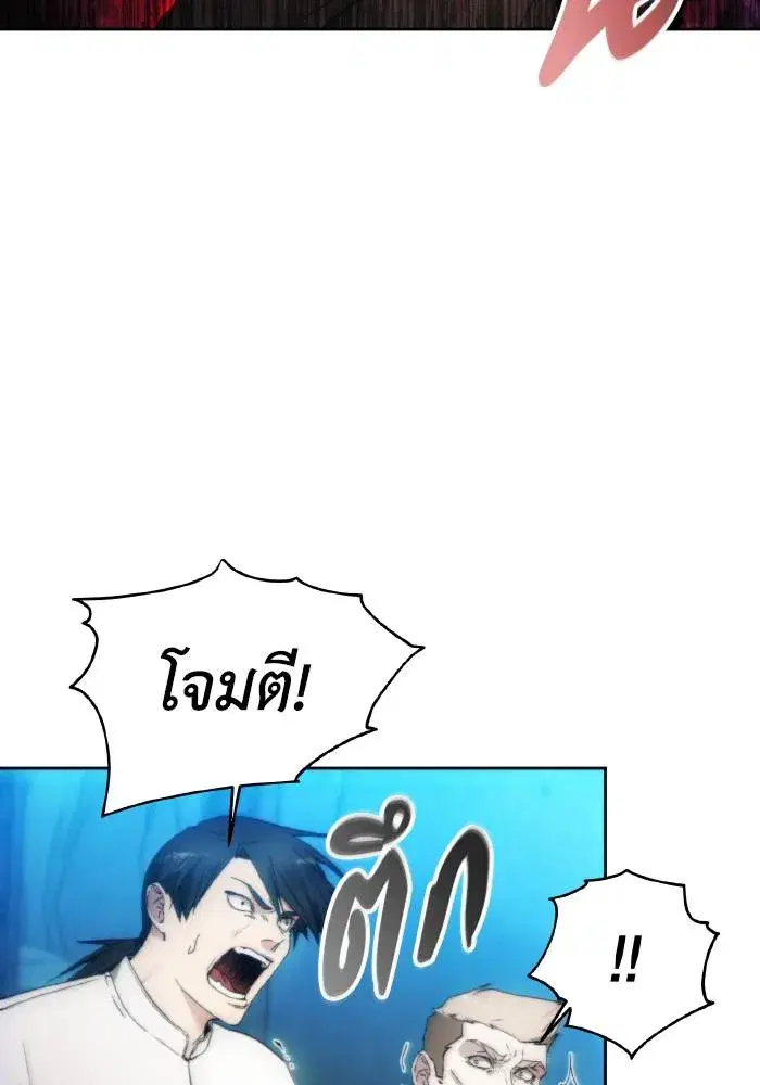 หน้า 37 จาก 106
