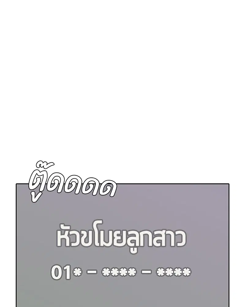 หน้า 37 จาก 101