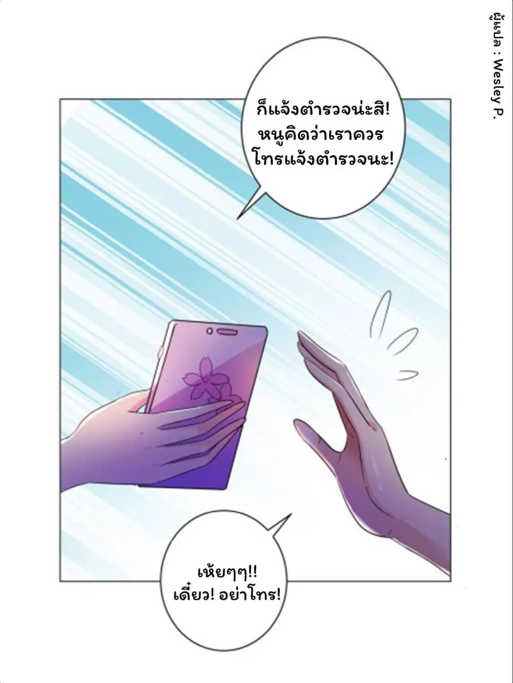 หน้า 10 จาก 34