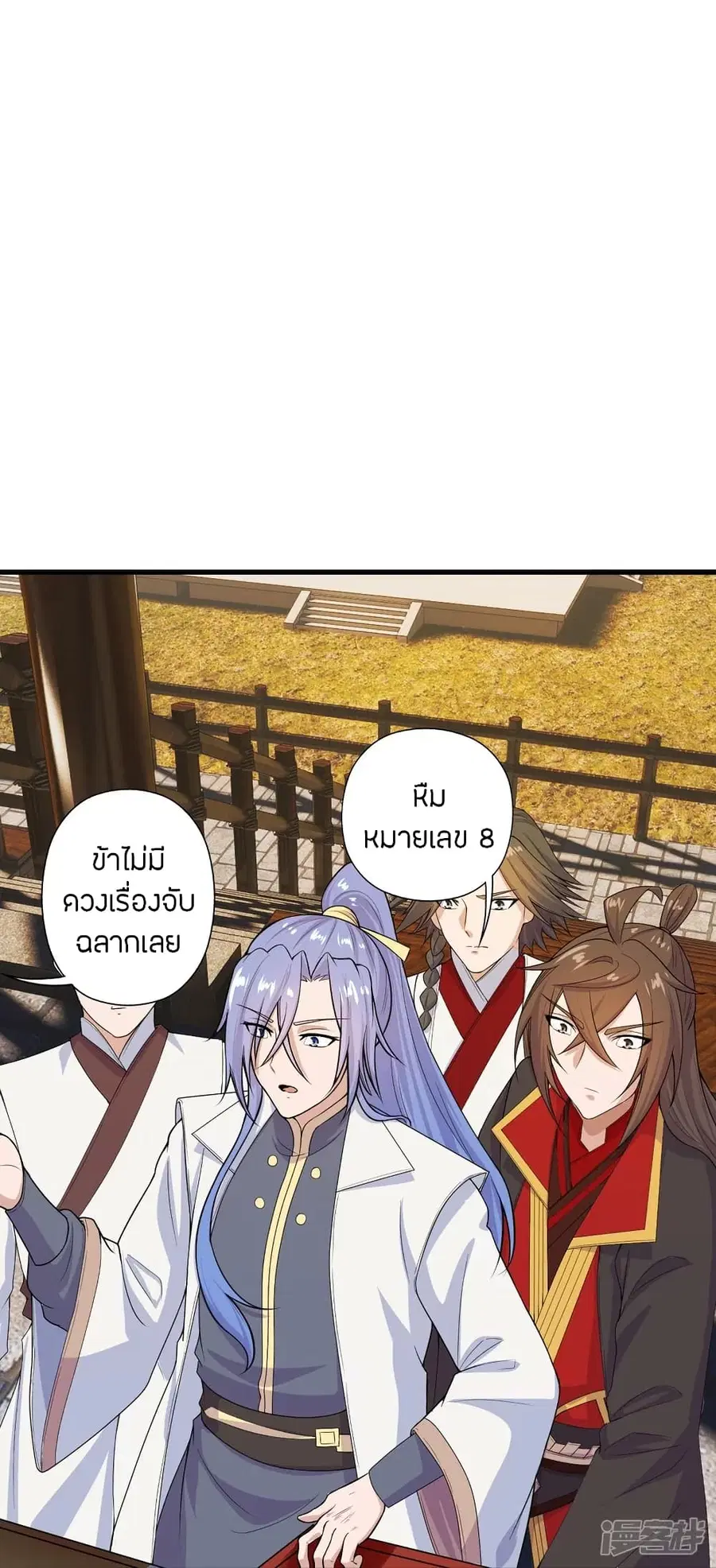 หน้า 76 จาก 81