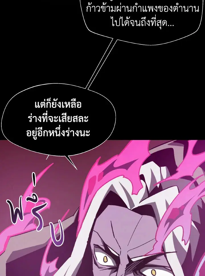 หน้า 94 จาก 115