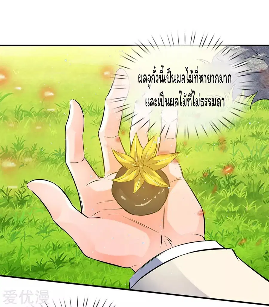 หน้า 12 จาก 19