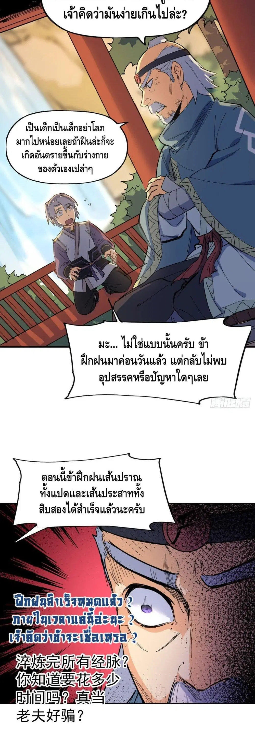 หน้า 22 จาก 32