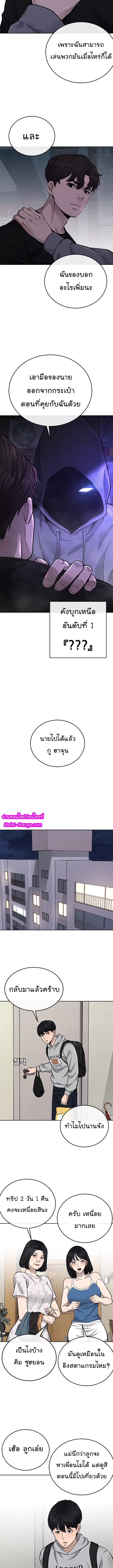 หน้า 7 จาก 17