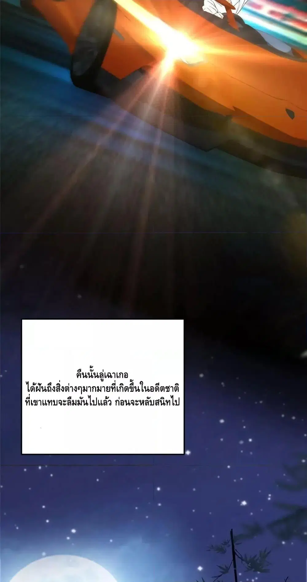 หน้า 33 จาก 42