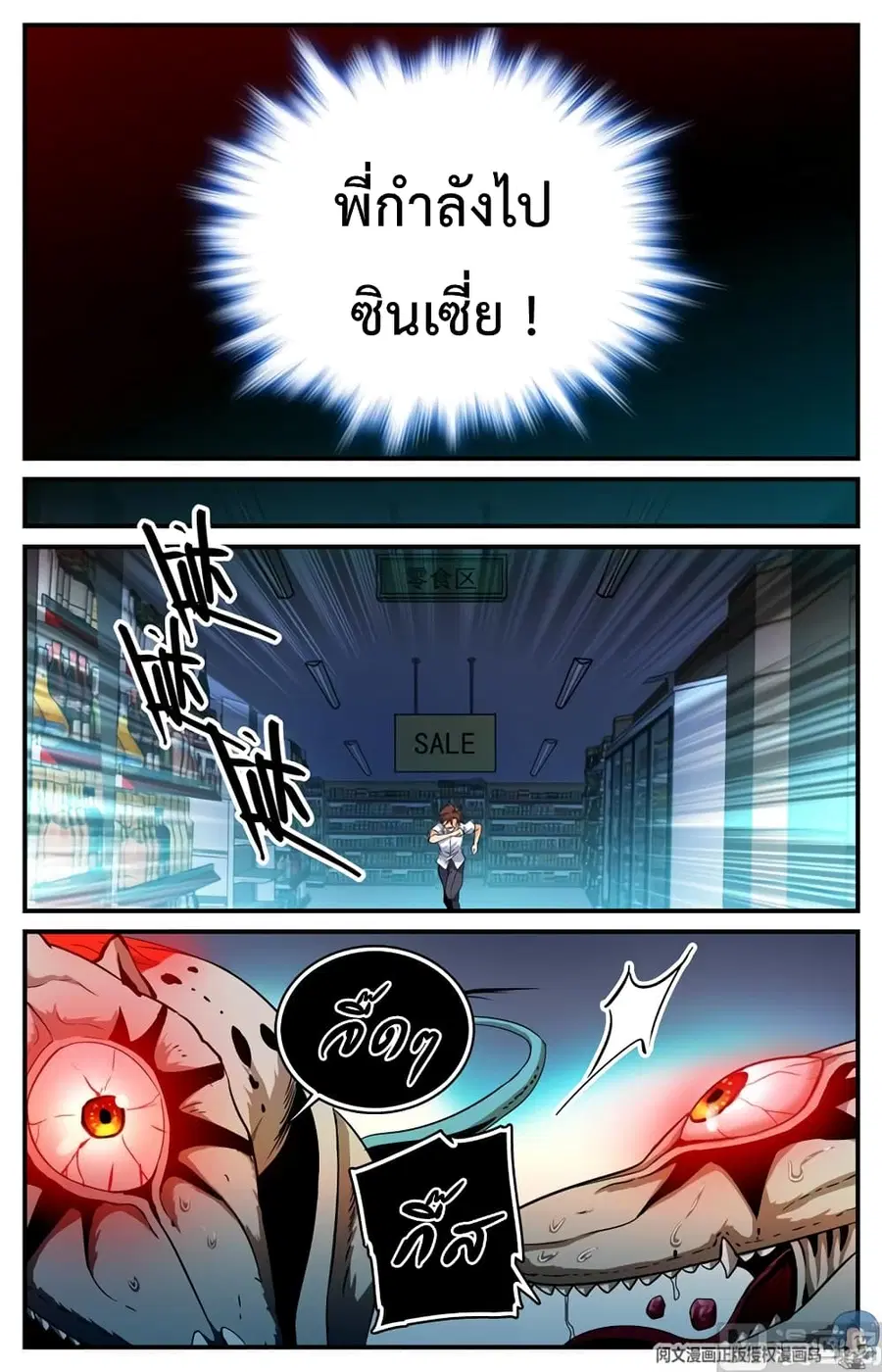 หน้า 6 จาก 12