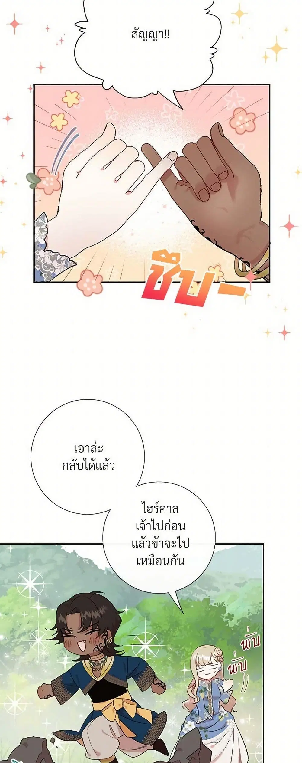 หน้า 22 จาก 34