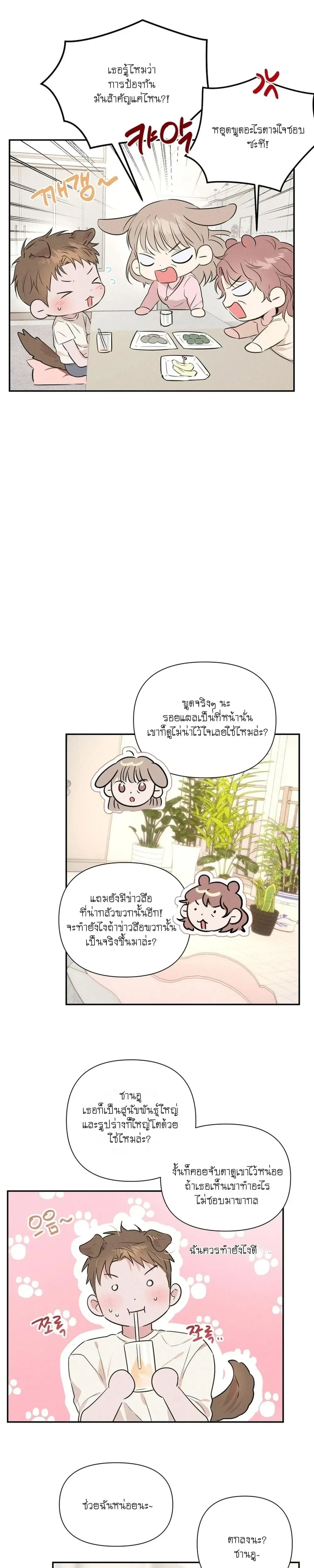 หน้า 13 จาก 18