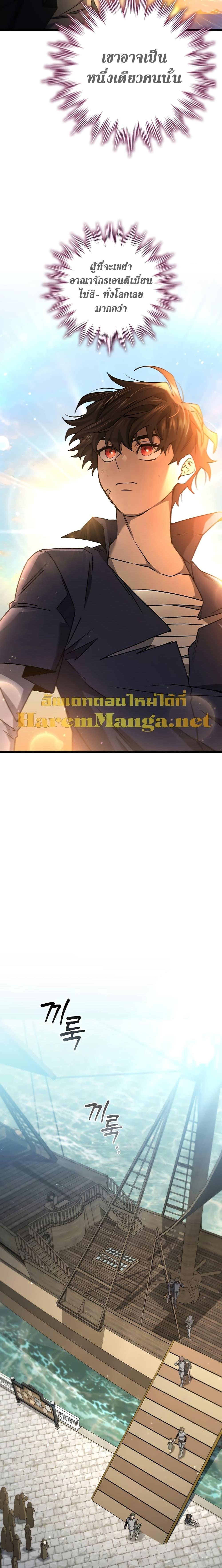 หน้า 23 จาก 27