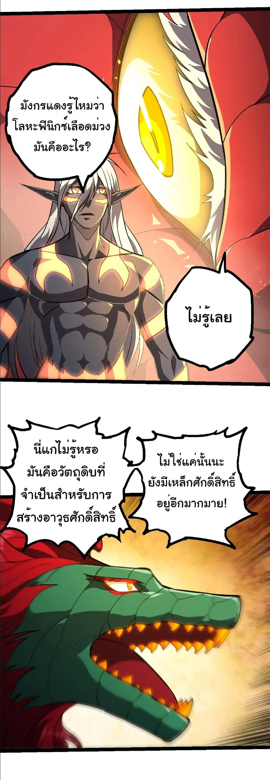 หน้า 20 จาก 27