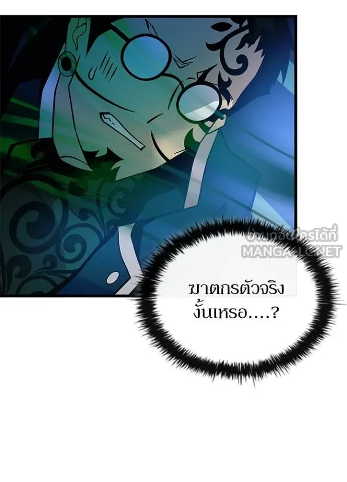 หน้า 42 จาก 153