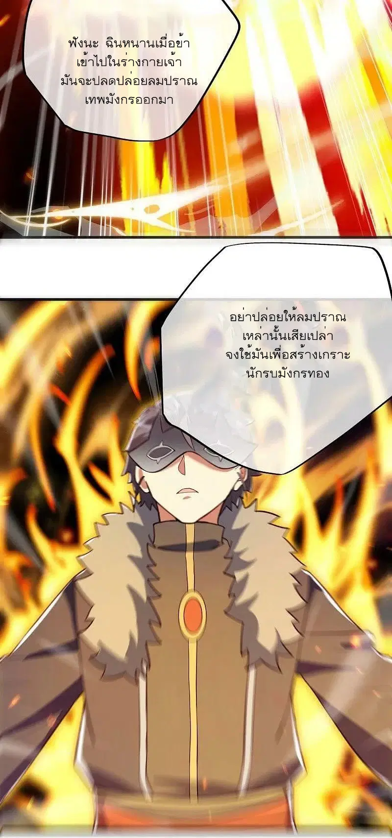 หน้า 59 จาก 63