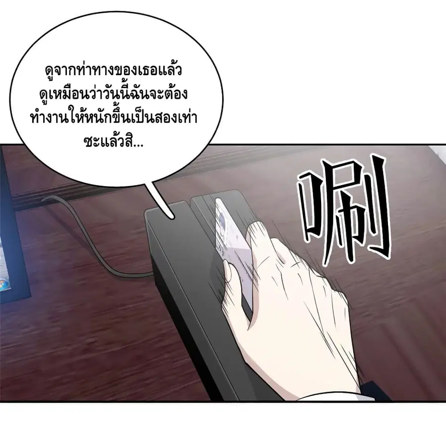 หน้า 15 จาก 44