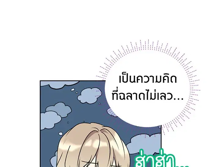 หน้า 113 จาก 123