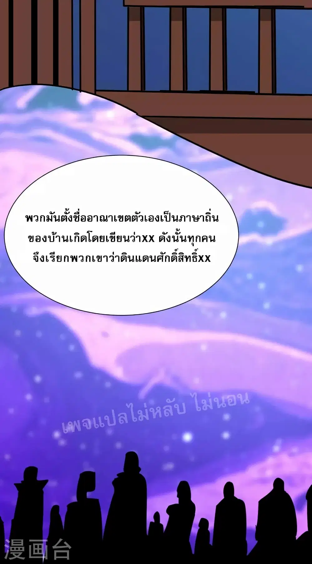 หน้า 33 จาก 38