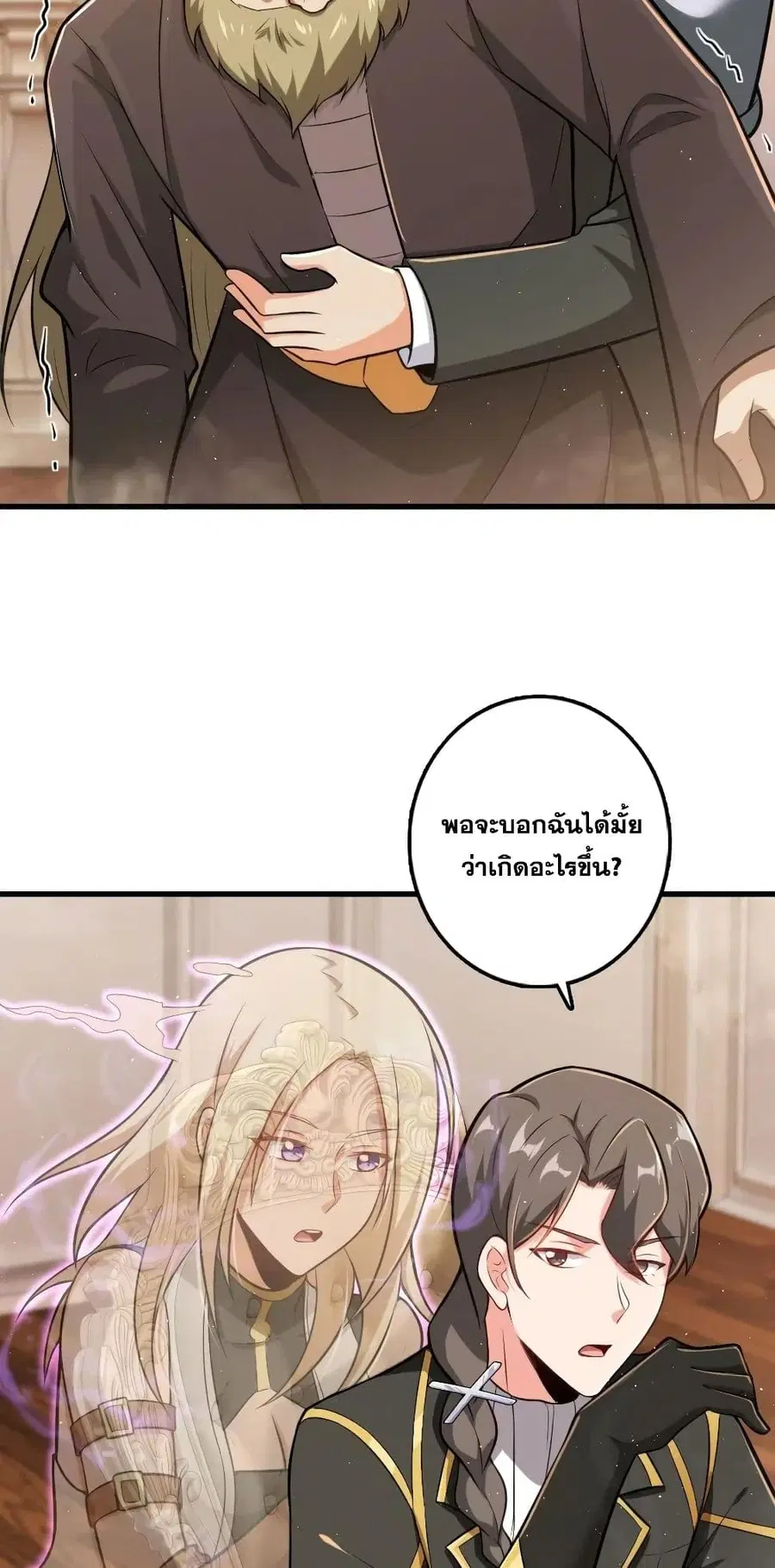 หน้า 16 จาก 40