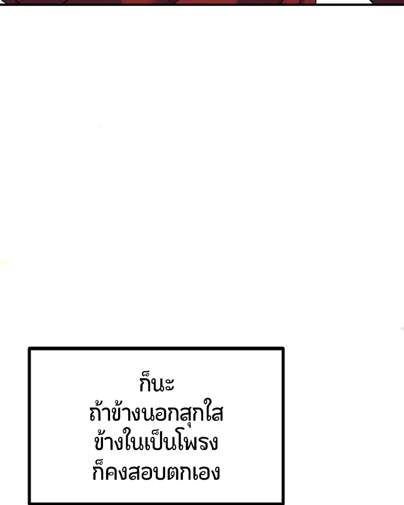 หน้า 118 จาก 148