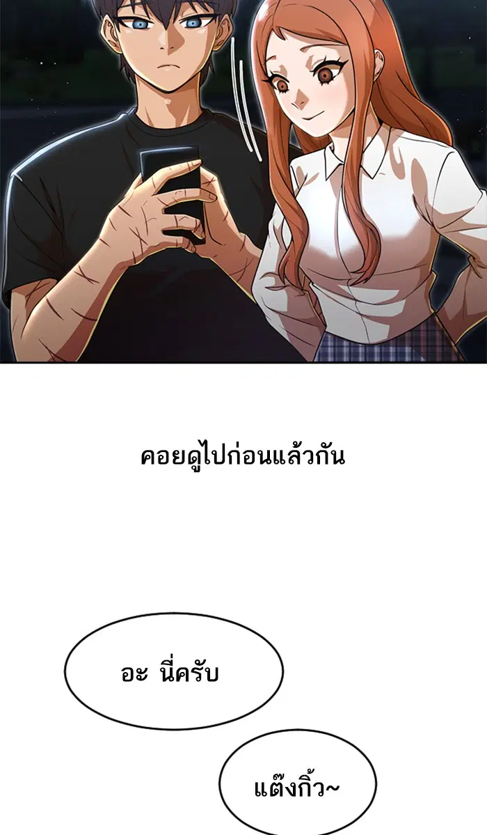 หน้า 94 จาก 98