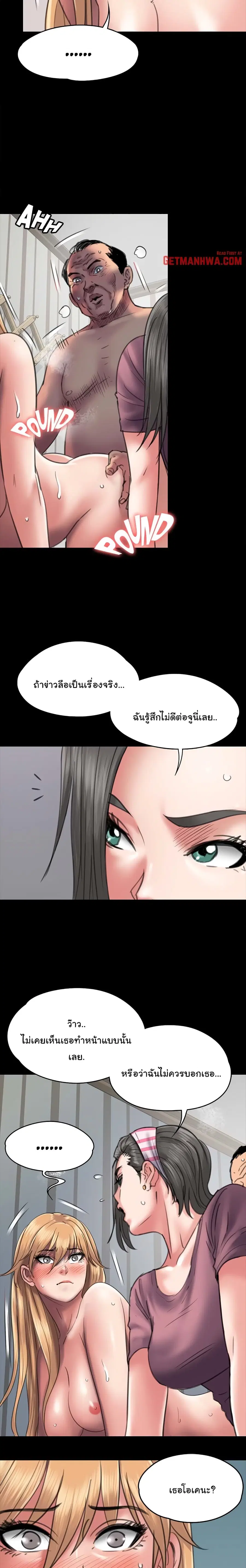 หน้า 4 จาก 26