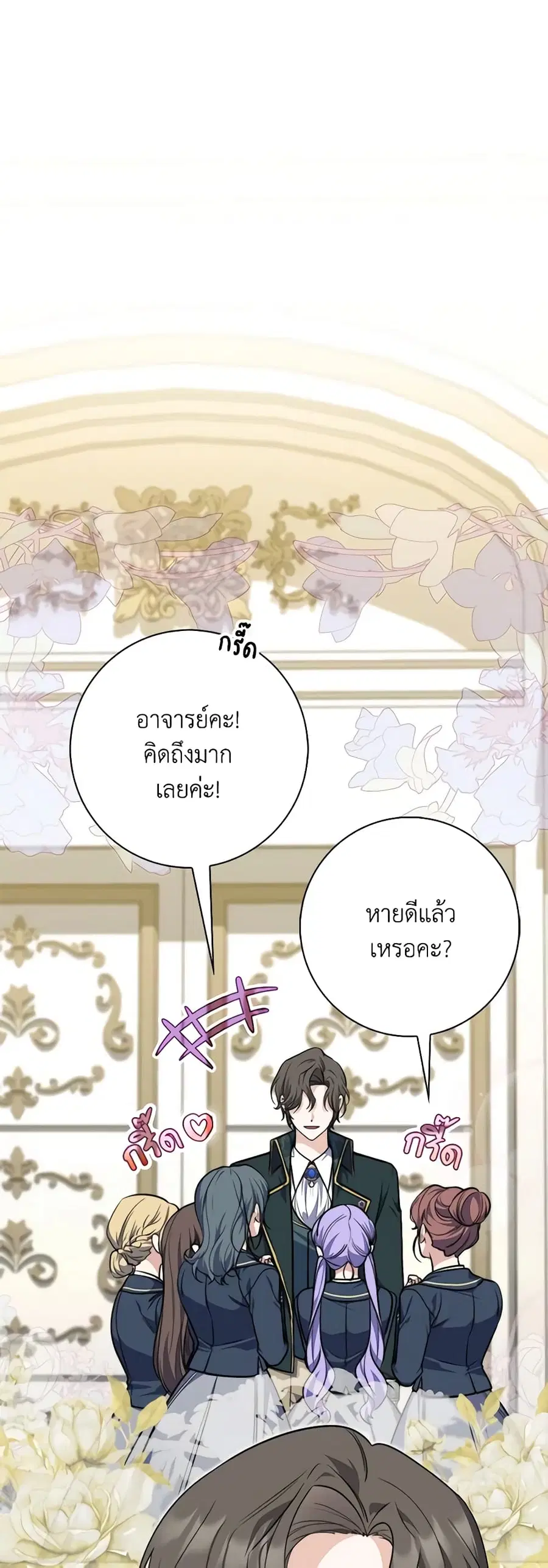หน้า 20 จาก 41