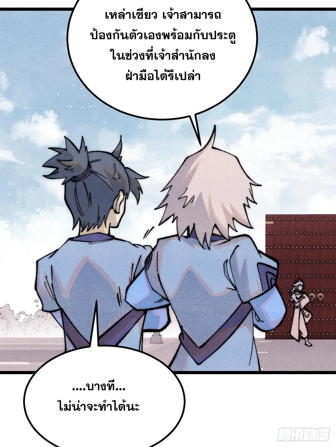 หน้า 39 จาก 82