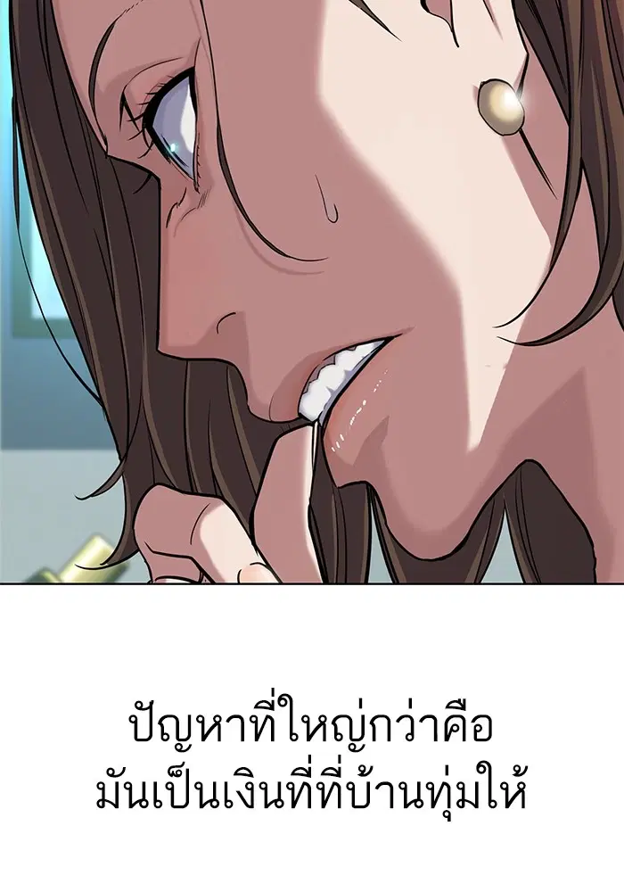 หน้า 5 จาก 114