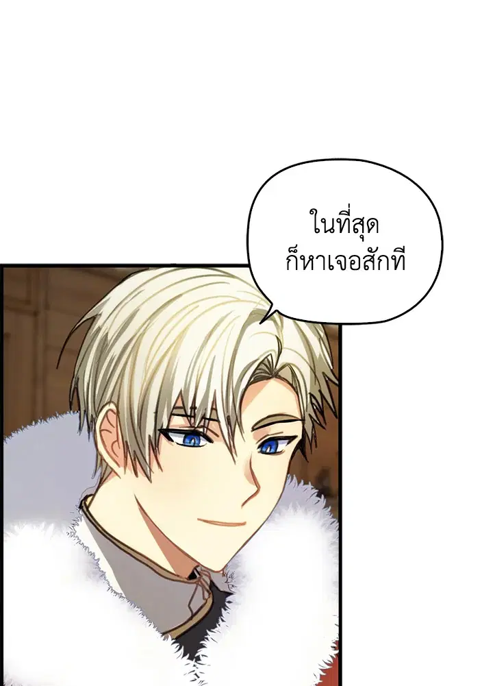 หน้า 1 จาก 73