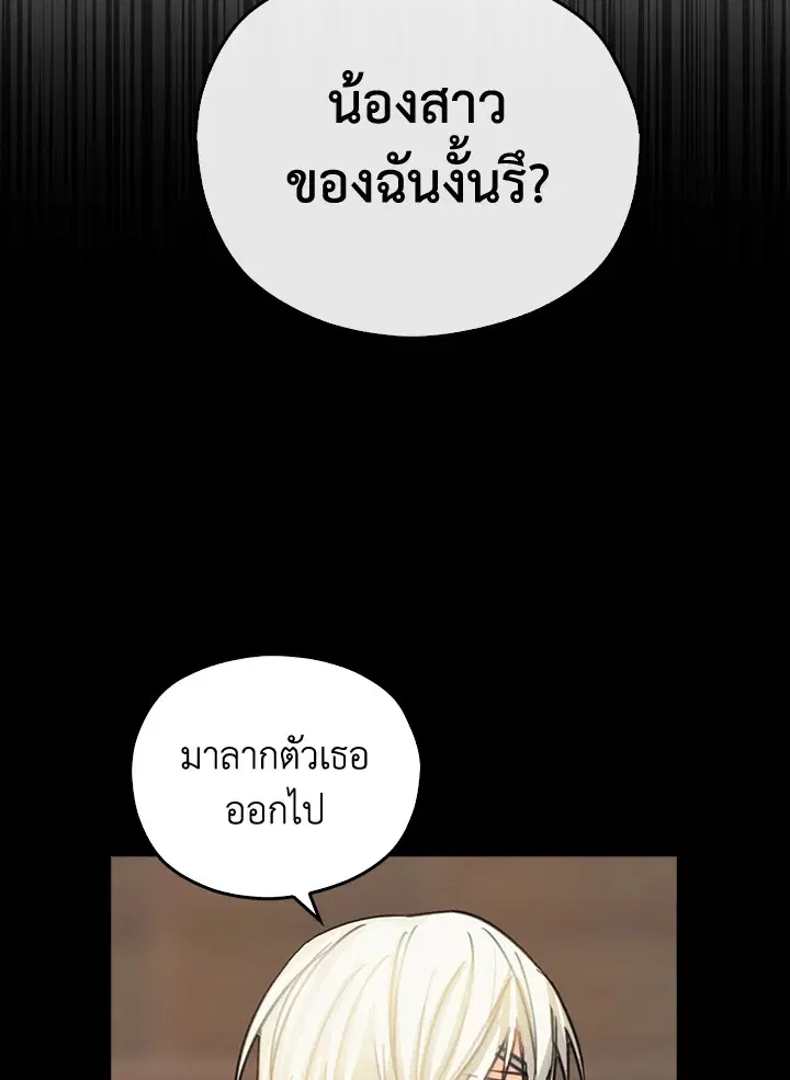 หน้า 6 จาก 95