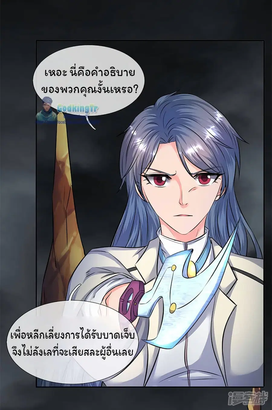 หน้า 7 จาก 22