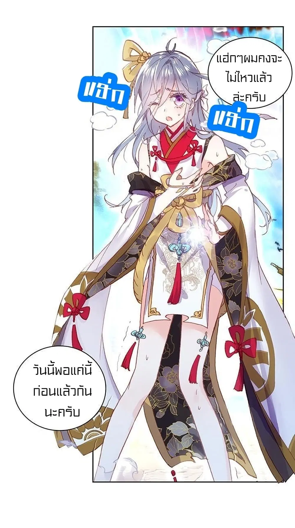 หน้า 17 จาก 50