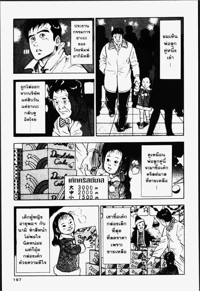 หน้า 23 จาก 28