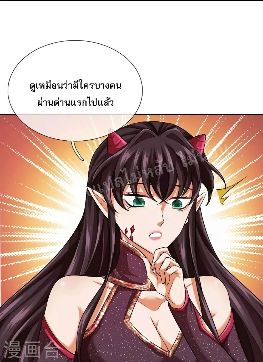 หน้า 17 จาก 20