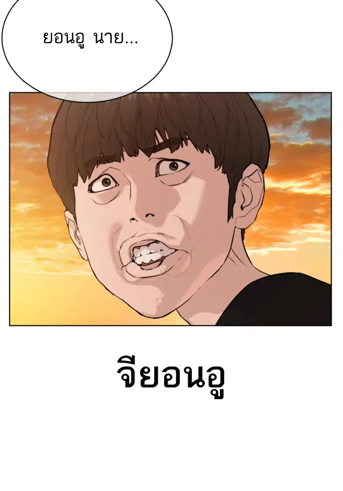 หน้า 92 จาก 175