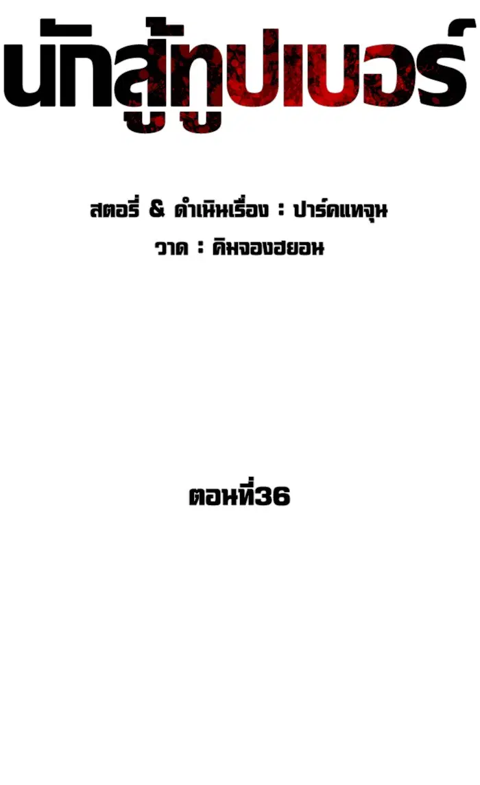 หน้า 27 จาก 156