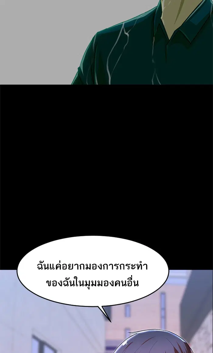 หน้า 90 จาก 106